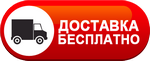 Бесплатная доставка дизельных пушек по Краснотурьинске